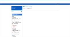 Desktop Screenshot of ink-free.com